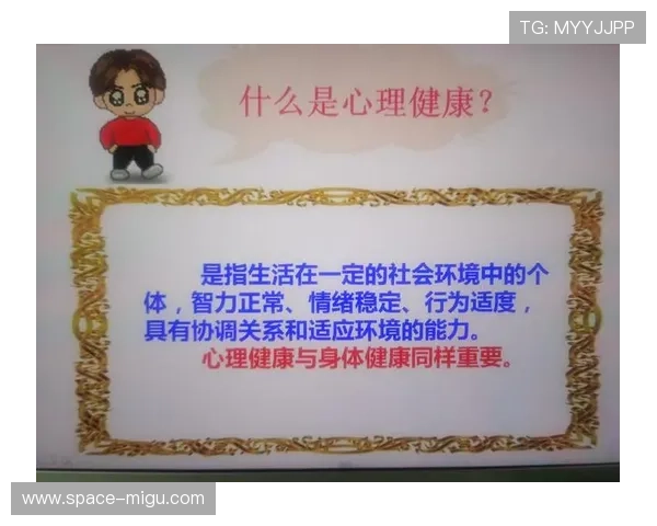 加强反兴奋剂与体育道德教育 促进篮球运动的纯洁性与健康发展 加强反兴奋剂与体育道德教育 促进篮球运动的纯洁性与健康发展